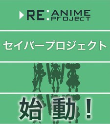 Watch Saber Marionette J: The Last Story English Subbed Online - AniWixi