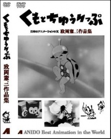 Watch Kumo to Tulip English Subbed Online - AniWixi