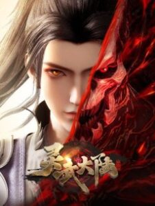 Watch Ling Wu Dalu English Subbed Online - AniWixi