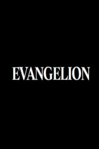 Watch Evangelion (Shinsaku Series) English Subbed Online - AniWixi