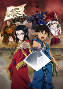 Watch Kingdom English Subbed Online - AniWixi