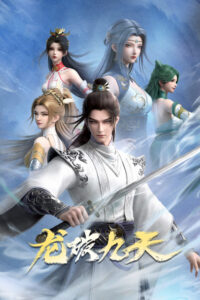 Watch Long Po Jiutian English Subbed Online - AniWixi