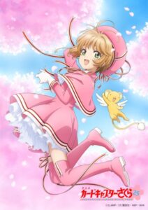Watch Cardcaptor Sakura: Clear Card-hen (Zoku-hen) English Subbed Online - AniWixi