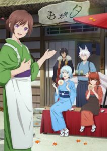 Watch Kakuriyo no Yadomeshi 2nd Season English Subbed Online - AniWixi