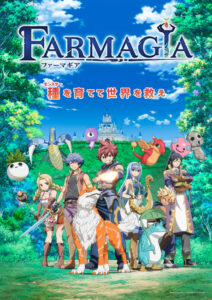 Watch FARMAGIA English Subbed Online - AniWixi