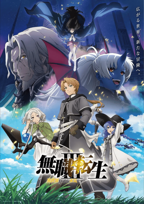 Play Mushoku Tensei III: Isekai Ittara Honki Dasu