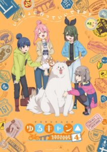Watch Yuru Camp△ SEASON 4 English Subbed Online - AniWixi