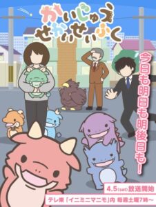 Watch Kaijuu Sekai Seifuku English Subbed Online - AniWixi