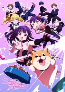 Watch Yell For You English Subbed Online - AniWixi