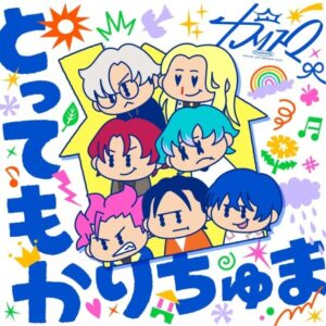 Watch Tottemo Carichuma English Subbed Online - AniWixi
