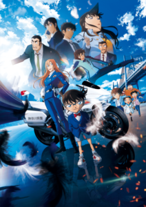 Watch Meitantei Conan: Highway no Datenshi English Subbed Online - AniWixi