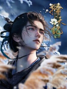 Watch Ze Tian Ji (2026) English Subbed Online - AniWixi