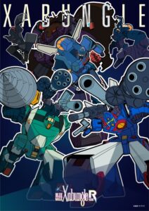 Watch BLUE GALE XABUNGLE SIDE R English Subbed Online - AniWixi