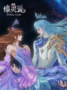 Watch Di Ling Ai: Mo Shui Linglong English Subbed Online - AniWixi