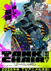 Watch TANK CHAIR: Sensha Isu English Subbed Online - AniWixi