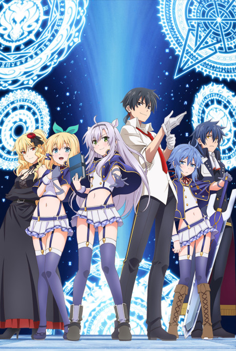 Play Rokudenashi Majutsu Koushi to Akashic Records