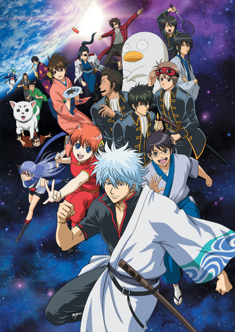 Play Gintama