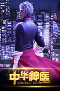 Watch Zhonghua Shenyi English Subbed Online - AniWixi