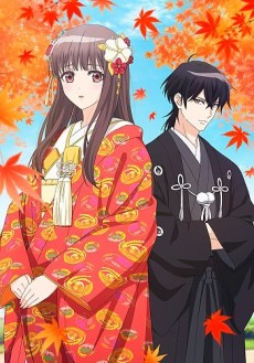Oni no Hanayome Poster