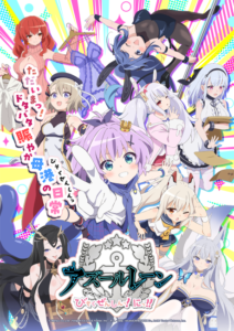 Watch Azur Lane: Bisoku Zenshin! Ni!! English Subbed Online - Aniwixi