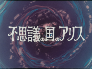 Watch Fushigi no Kuni no Alice English Subbed Online - Aniwixi