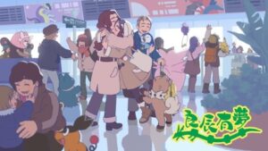 Watch Liangchen you meng English Subbed Online - AniWixi