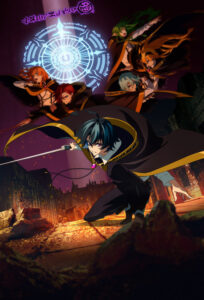 Watch Tsue to Tsurugi no Wistoria Season 2 English Subbed Online - Aniwixi