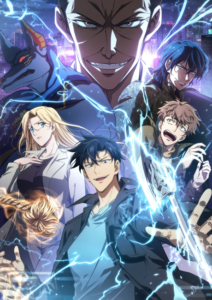 Watch Dogul Wang English Subbed Online - Aniwixi