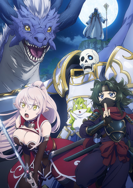 Gaikotsu Kishi-sama, Tadaima Isekai e Odekakechuu II Poster