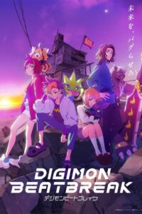 Watch DIGIMON BEATBREAK English Subbed Online - Aniwixi