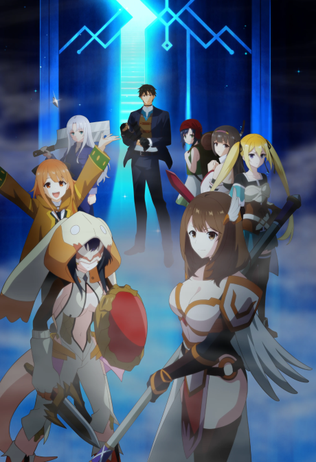 Sekai Saikyou no Kouei: Meikyuukoku no Shinjin Tansakusha