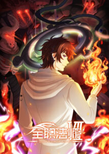 Watch Quanzhi Fashi 7 English Subbed Online - Aniwixi