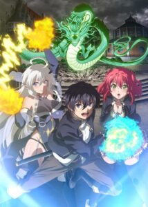 Watch Rakudai Kenja no Gakuin Musou: Nidome no Tensei, S-Rank Cheat Majutsushi Bouken-roku English Subbed Online - Aniwixi