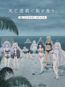 Watch Shibou Yuugi de Meshi wo Kuu. 44: CLOUDY BEACH English Subbed Online - Aniwixi