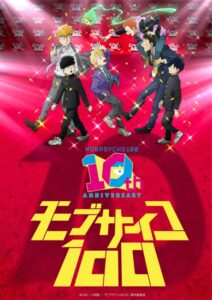 Watch Mob Psycho 100: 10 Shuunen Kinen Tokubetsu Eizou English Subbed Online - Aniwixi