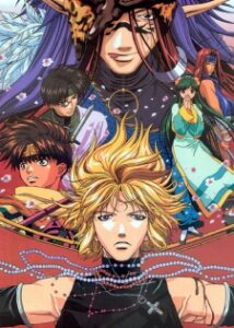 Gensou Maden Saiyuuki: Requiem – Erabarezaru Mono e no Chinkonka