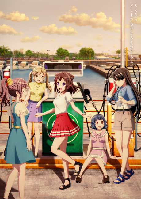 BanG Dream! Poppin’ Dream!