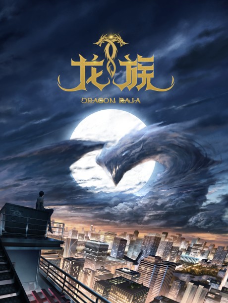 Ep 1