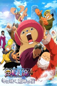ONE PIECE THE MOVIE: Episode of Chopper Plus – Fuyu ni Saku, Kiseki no Sakura