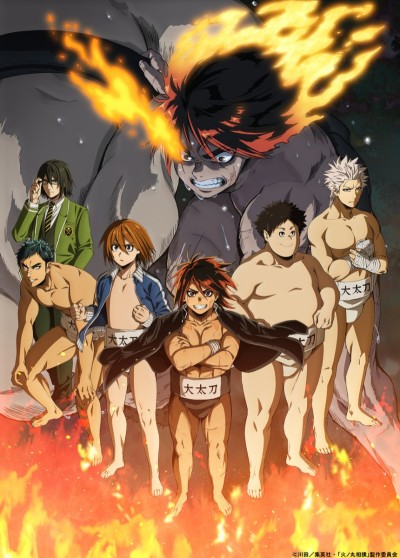 Ep 1