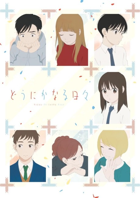 Dounika Naru Hibi