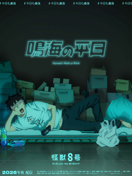 Ep 1