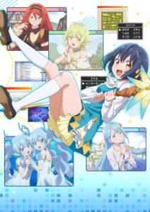 Sekai Saikyou no Majo, Hajimemashita