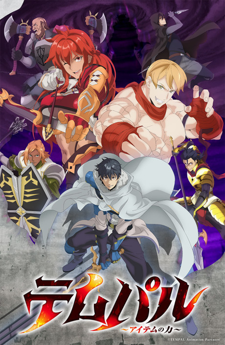 Tempal: Item no Chikara